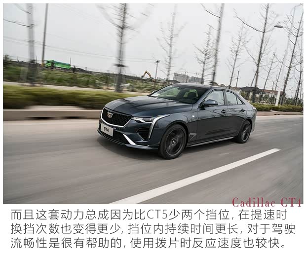 上汽通用凯迪拉克 凯迪拉克CT4 2020款 28T 精英型