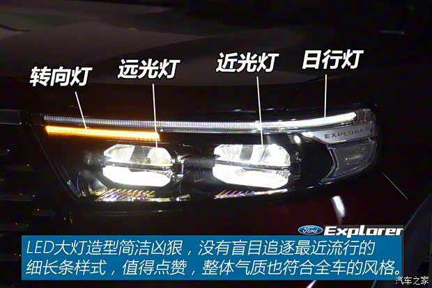 长安福特 探险者 2020款 基本型 长安福特 探险者 2020款 基本型