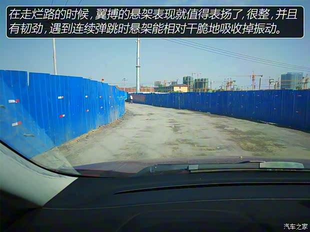 长安福特 翼搏 2018款 1.5L 自动尊翼型 长安福特 翼搏 2018款 1.5L 自动尊翼型