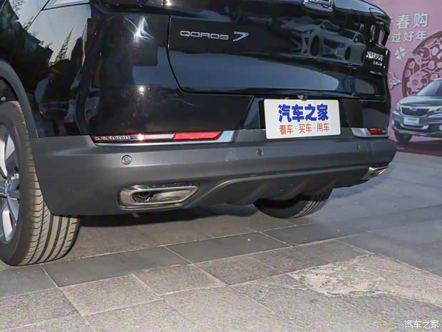 观致汽车 观致7 2020款 基本型