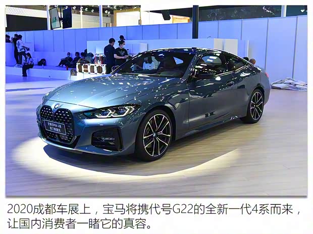 宝马(进口) 宝马4系 2021款 430i 高配版