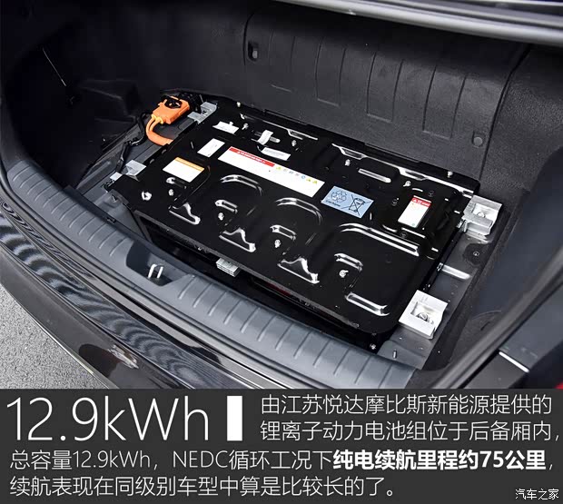 东风悦达起亚 起亚K5新能源 2018款 2.0L 智尊版 东风悦达起亚 起亚K5新能源 2018款 2.0L 智尊版