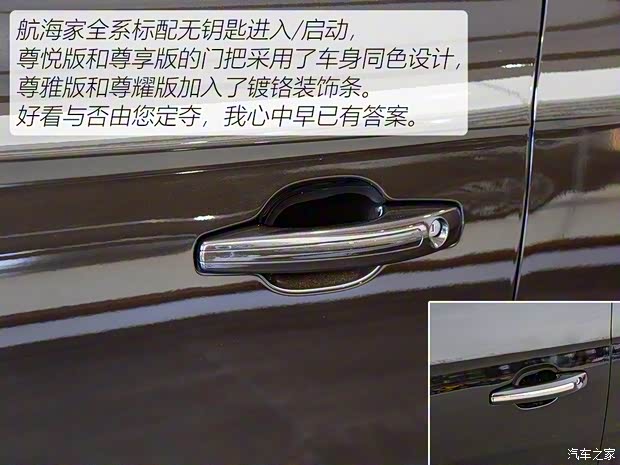 林肯(進(jìn)口) 航海家 2019款 2.0T 兩驅(qū)尊悅版 國(guó)VI