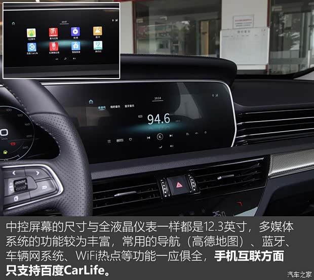 一汽红旗 红旗HS5 2019款 2.0T 智联旗悦版