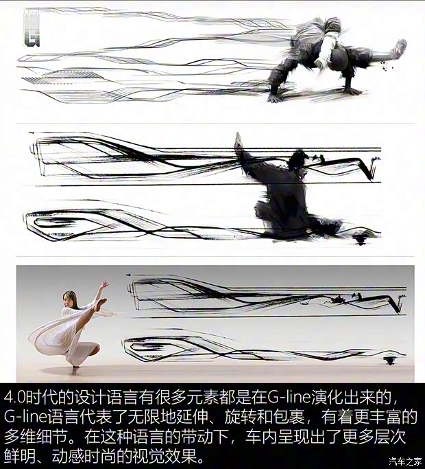 吉利汽车 星越L 2021款 2.0T 高功率版 吉利汽车 星越L 2021款 2.0T 高功率版