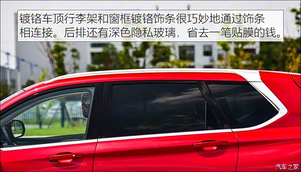 上汽大通MAXUS 上汽大通D60 2019款 基本型