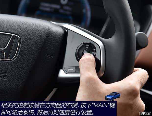 广汽本田 凌派 2019款 180Turbo CVT旗舰版 国V 广汽本田 凌派 2019款 180Turbo CVT旗舰版 国V