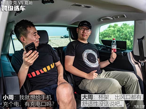 大众(进口) 夏朗 2016款 380TSI 舒享型 7座