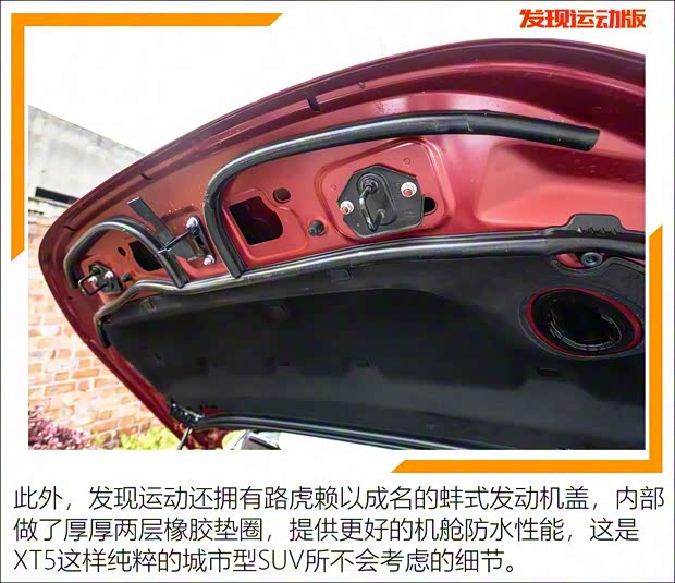 奇瑞捷豹路虎 发现运动版 2020款 249PS R-Dynamic HSE 豪华定制版 奇瑞捷豹路虎 发现运动版 2020款 249PS R-Dynamic HSE 豪华定制版