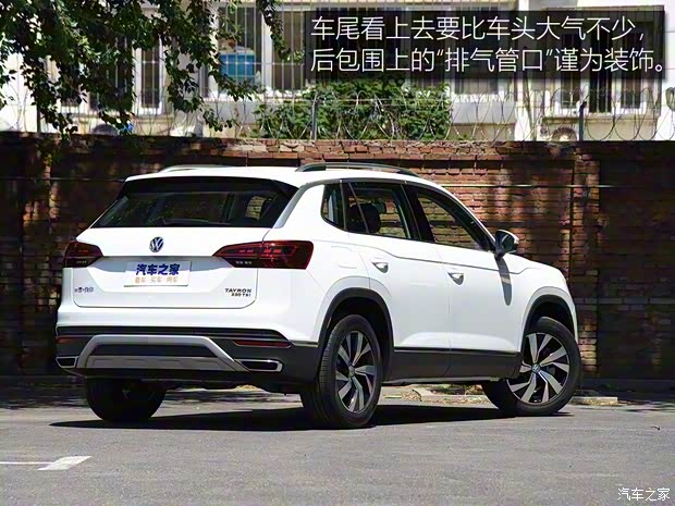 一汽-大众 探岳 2019款 330TSI 两驱豪华型 国VI
