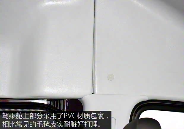 东风汽车 御风 2021款 2.4T V9后驱物流车极限车国VI 4Y24 东风汽车 御风 2021款 2.4T V9后驱物流车极限车国VI 4Y24