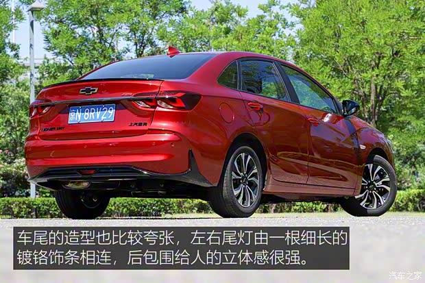 上汽通用雪佛兰 科鲁泽 2019款 RS 330T 自动痛快版 上汽通用雪佛兰 科鲁泽 2019款 RS 330T 自动痛快版