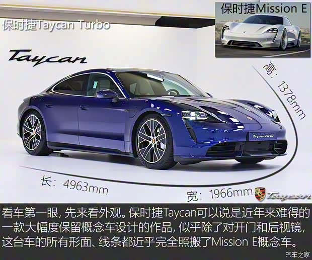 保時捷 Taycan 2019款 Taycan Turbo