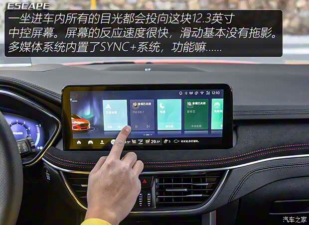 長安福特 銳際 2020款 EcoBoost 245 四驅(qū)縱享款ST-LINE