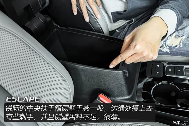 长安福特 锐际 2020款 EcoBoost 245 四驱纵享款ST-LINE