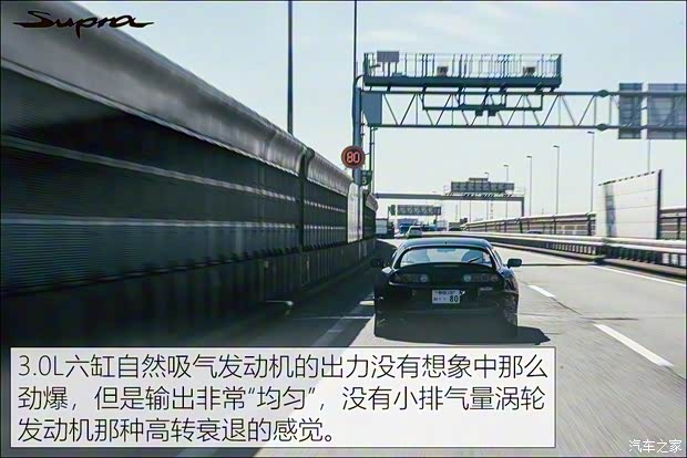 丰田(进口) Supra 1996款 基本型