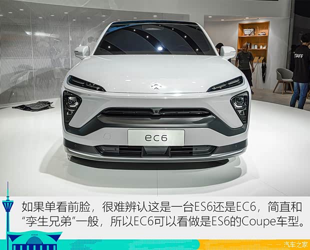 蔚來 蔚來EC6 2020款 615KM 簽名版