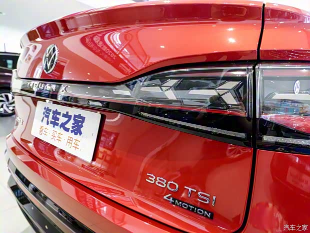 上汽大众 途观X 2020款 基本型