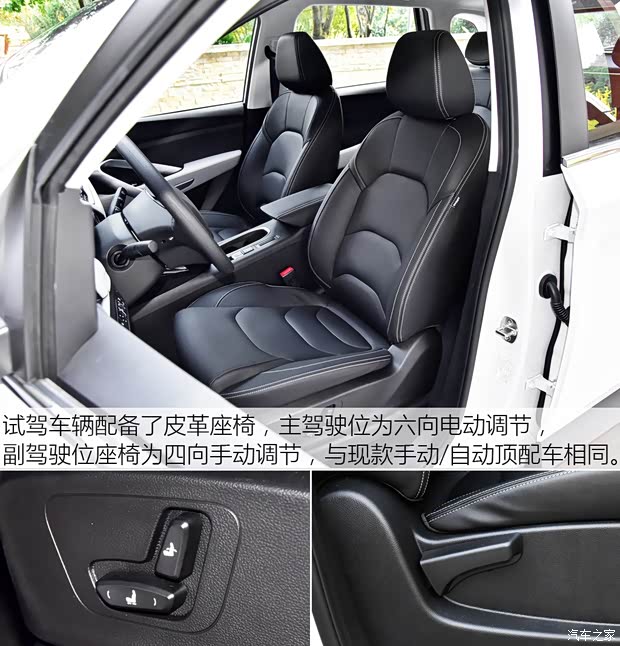 上汽通用五菱 宝骏530 2019款 1.5T CVT旗舰型