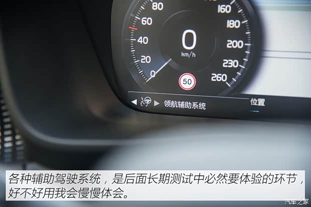 沃尔沃亚太 沃尔沃XC40 2020款 T5 四驱智雅运动版