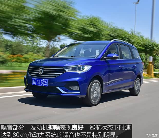 上汽通用五菱 宝骏360 2018款 1.5L 手动豪华型 上汽通用五菱 宝骏360 2018款 1.5L 手动豪华型