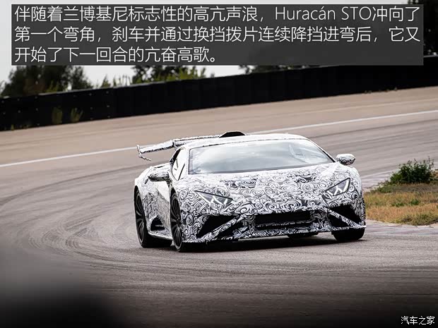 兰博基尼 Huracán 2021款 Huracán STO