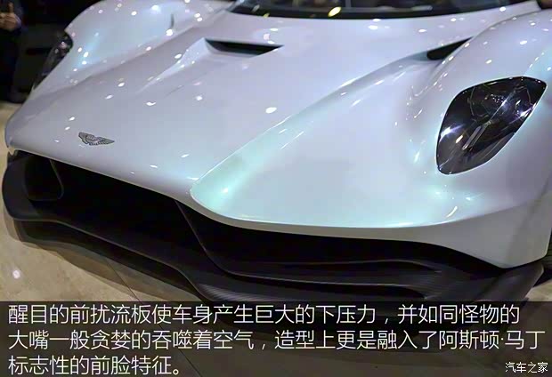 阿斯頓·馬丁 AM-RB 003 2019款 Concept