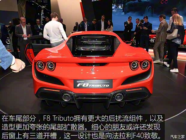 法拉利 F8 Tributo 2019款 基本型