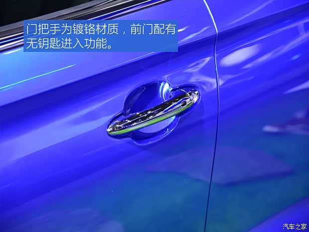 奇瑞汽车 捷途X95 2019款 基本型