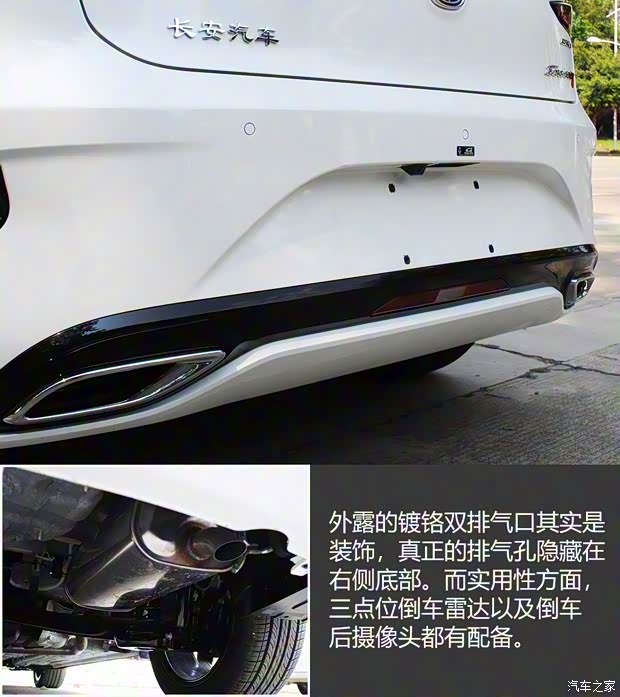 長安汽車 逸動XT 2018款 1.6L GDI 自動風潮型