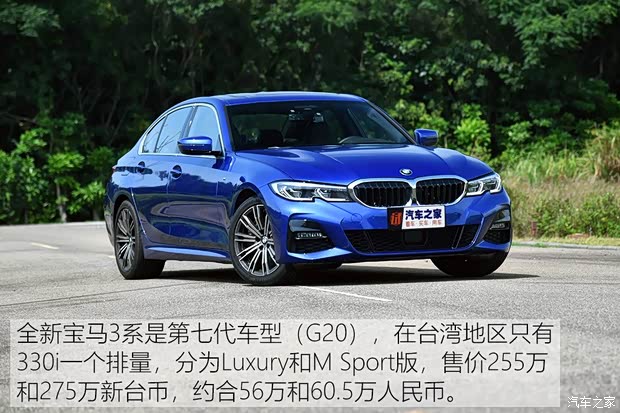 寶馬(進(jìn)口) 寶馬3系(進(jìn)口) 2019款 M運動 基本型