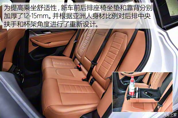 華晨寶馬 寶馬X3 2018款 xDrive30i 領先型 M運動套裝 華晨寶馬 寶馬X3 2018款 xDrive30i 領先型 M運動套裝