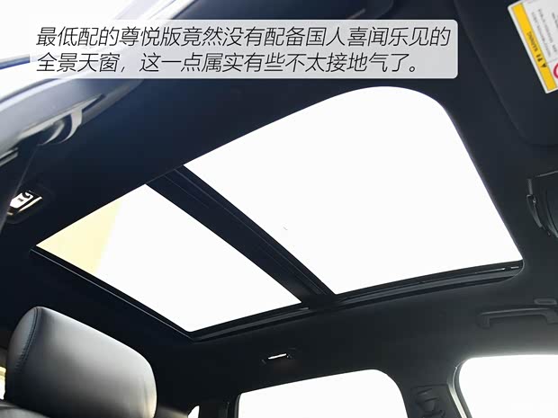 林肯(进口) 航海家 2019款 2.0T 两驱尊悦版 国VI