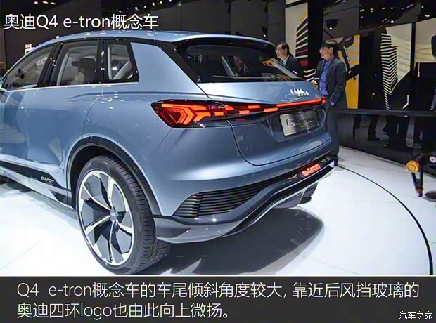 奥迪(进口) 奥迪Q4新能源(进口) 2019款 e-tron概念车