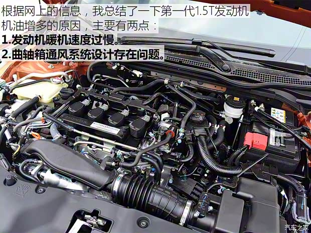 广汽本田 雅阁 2018款 260TURBO 旗舰版 广汽本田 雅阁 2018款 260TURBO 旗舰版