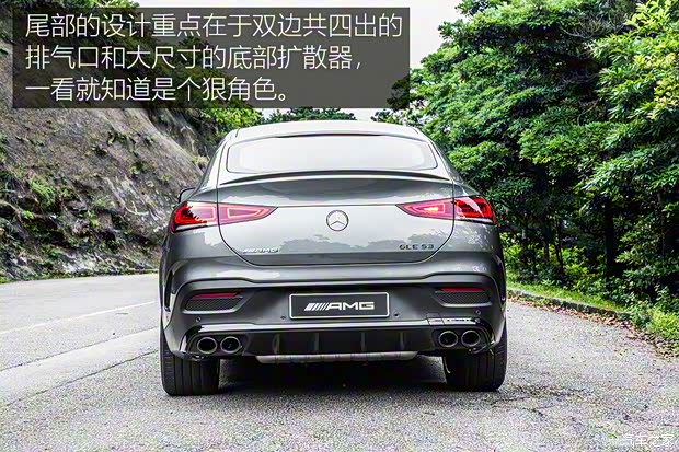 梅賽德斯-AMG 奔馳GLE AMG 2020款 AMG GLE 53 4MATIC+ 轎跑SUV