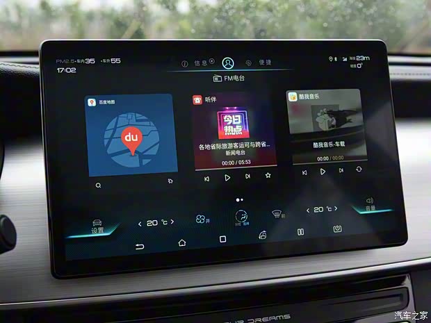 比亚迪 宋MAX 2020款 基本型