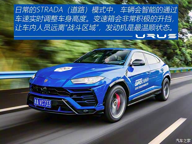 蘭博基尼 Urus 2018款 4.0T V8