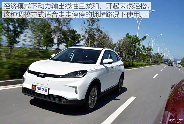 威马汽车 威马EX5 2018款 EX5 400 Extra创新版 威马汽车 威马EX5 2018款 EX5 400 Extra创新版