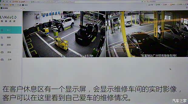 领克 领克01 2017款 2.0T 两驱耀Pro版 领克 领克01 2017款 2.0T 两驱耀Pro版