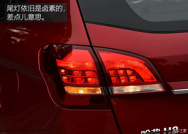 長城汽車 哈弗H2 2018款 創(chuàng)享版 紅標(biāo) 1.5T 雙離合兩驅(qū)智尚型