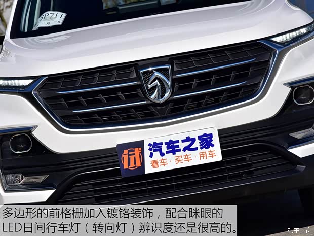 上汽通用五菱 宝骏530 2019款 1.5T CVT旗舰型