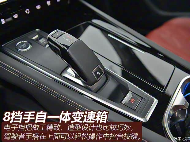 东风标致 标致508 2019款 508L GT版 东风标致 标致508 2019款 508L GT版