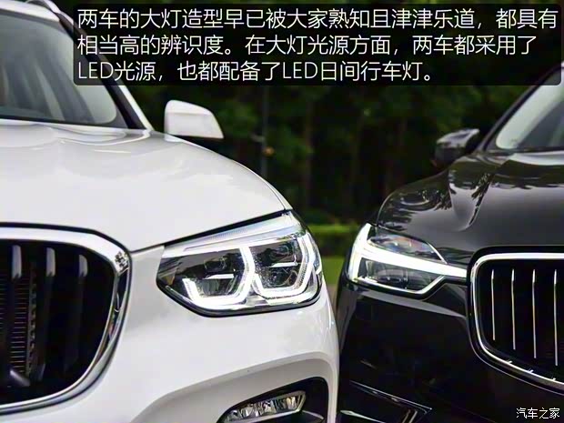 華晨寶馬 寶馬X3 2018款 xDrive30i 領(lǐng)先型 M運(yùn)動(dòng)套裝