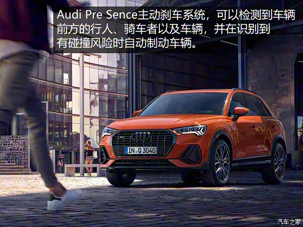 奥迪(进口) 奥迪Q3(进口) 2019款 基本型 奥迪(进口) 奥迪Q3(进口) 2019款 基本型