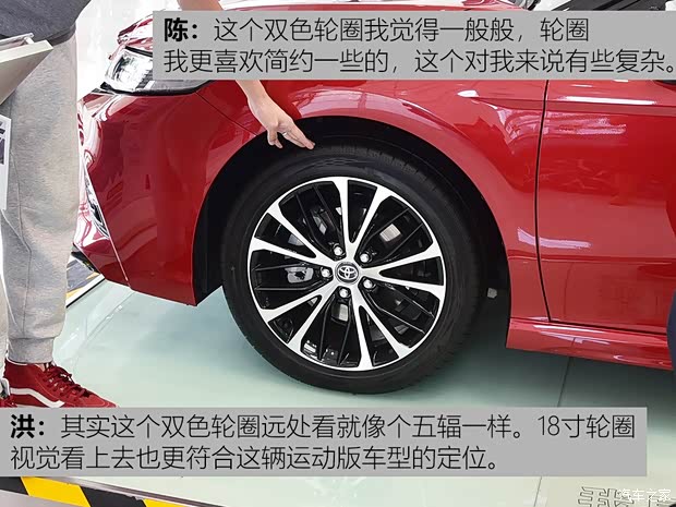 广汽丰田 凯美瑞 2018款 2.5S 锋尚版