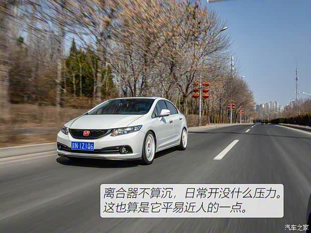 东风本田 思域 2014款 2.4L 手动Si