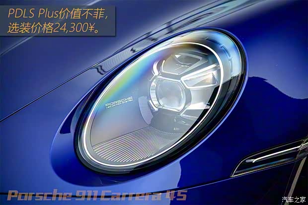 保时捷 保时捷911 2019款 Carrera 4S 3.0T 保时捷 保时捷911 2019款 Carrera 4S 3.0T