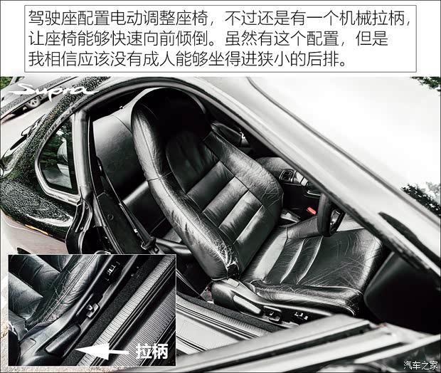 丰田(进口) Supra 1996款 基本型