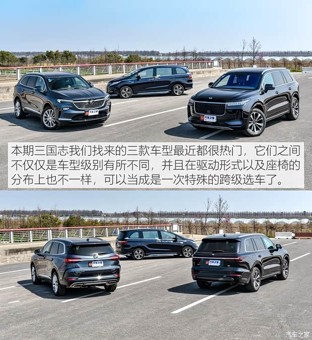 理想汽车 理想ONE 2020款 增程6座版